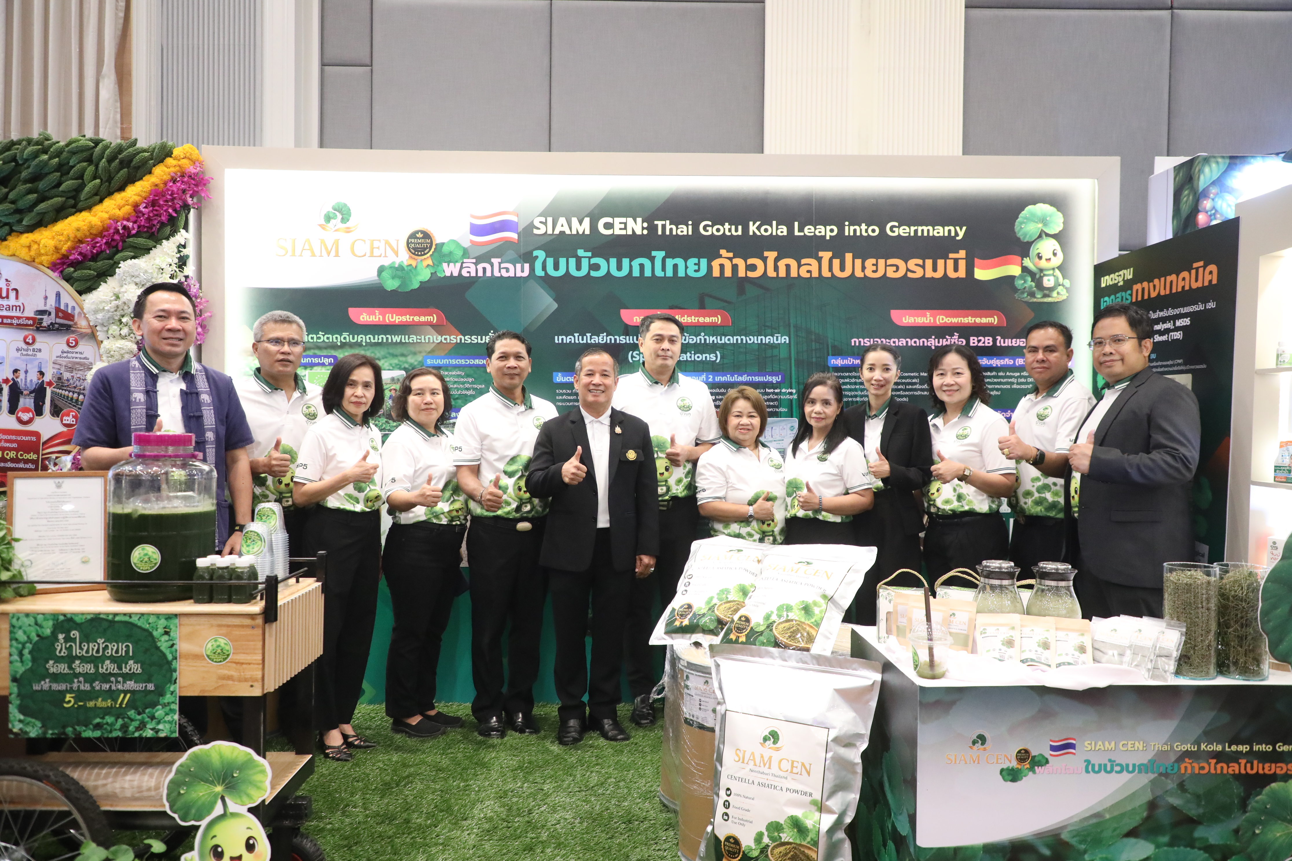 title - เข้าร่วมชมการจัดนิทรรศการ และนำเสนอผลงานกลุ่ม สินค้าเกษตรมูลค่าสูงและแผนผลักดันสินค้าเกษตรมูลค่าสูง เพื่อการส่งออกไปยังต่างประเทศ หลักสูตร นักบริหารการพัฒนาการเกษตรและสหกรณ์ ระดับสูง (นบส.) รุ่นที่ 94